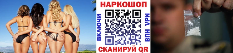 Где купить наркоту Таганрог КОКАИН  Alpha PVP  блэк спрут рабочий сайт  Конопля 