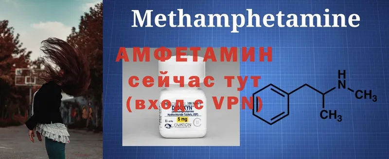 Amphetamine 98%  купить   Таганрог 