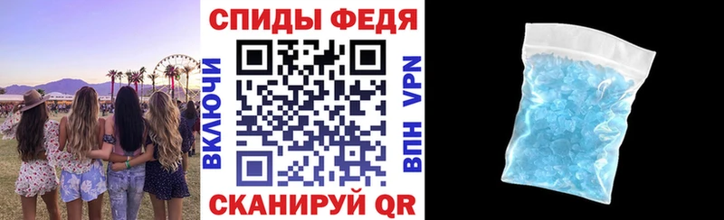 Amphetamine Розовый Таганрог