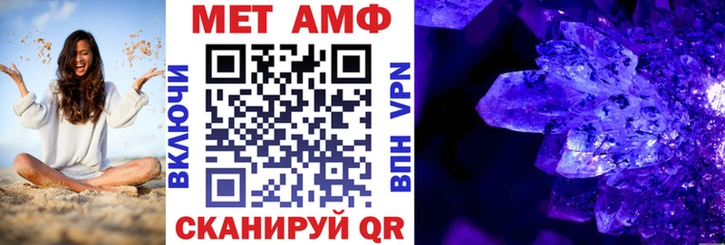 Amphetamine Premium  Таганрог 