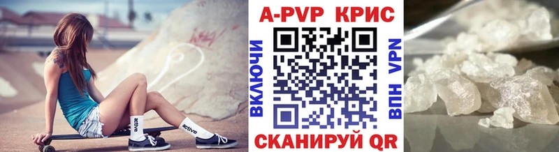 гидра рабочий сайт  Таганрог  Alpha-PVP СК КРИС 