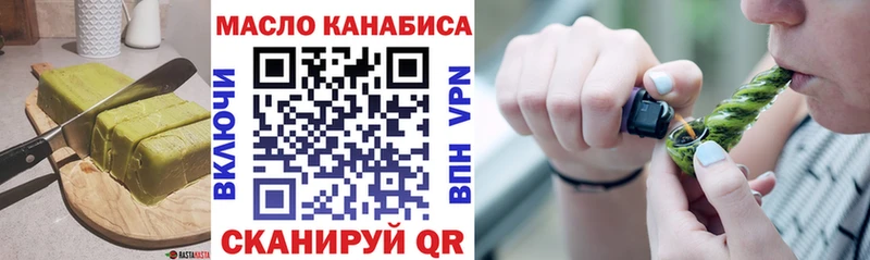 Еда ТГК марихуана цена наркотик Таганрог