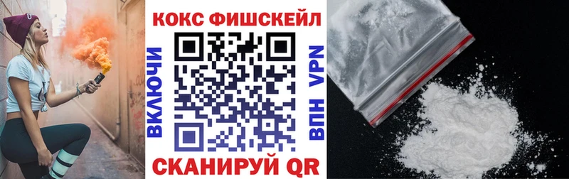 COCAIN Перу  Таганрог 