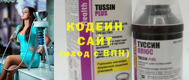 Кодеиновый сироп Lean Purple Drank  omg зеркало  Таганрог  даркнет сайт 