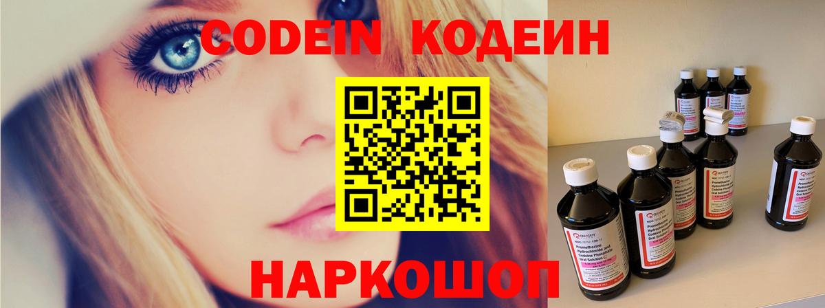 Конопля  ГАШ  КОКАИН  Гашиш  МЕТ  Вход с VPN  Таганрог  Меф  