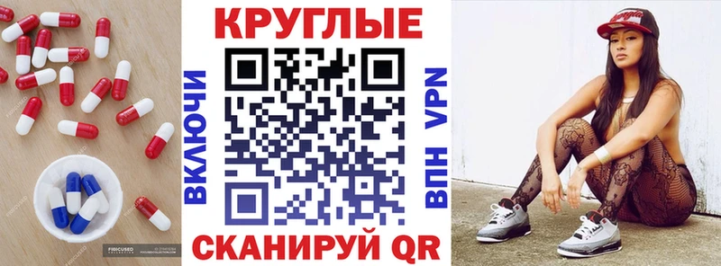 Ecstasy ешки  ОМГ ОМГ вход  Таганрог 