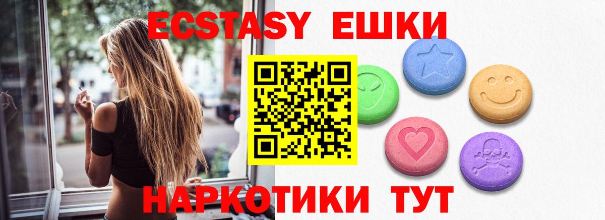 Ecstasy louis Vuitton Таганрог