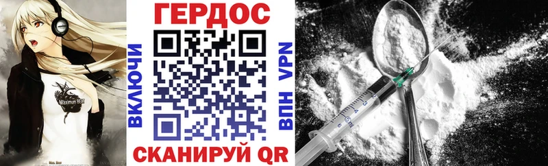 даркнет телеграм  Таганрог  ГЕРОИН хмурый  blacksprut ССЫЛКА 