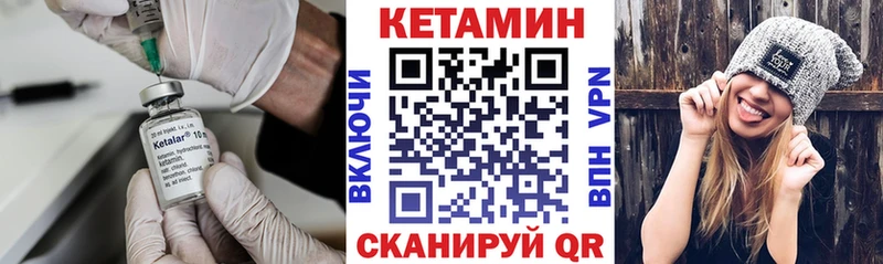 Кетамин ketamine  наркошоп  Таганрог 