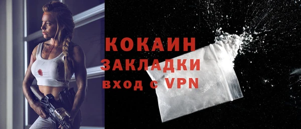 соль курить ск Михайлов