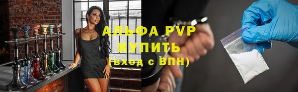 соль курить ск Михайлов