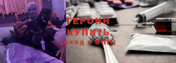 ALPHA PVP Михайловка