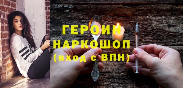 ALPHA PVP Михайловка