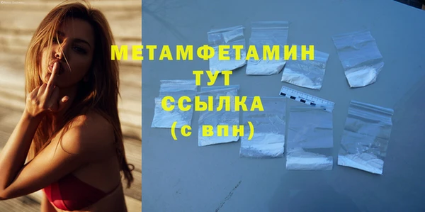 ALPHA PVP Михайловка