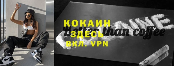соль курить ск Михайлов