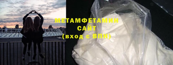 соль курить ск Михайлов