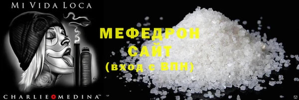 соль курить ск Михайлов