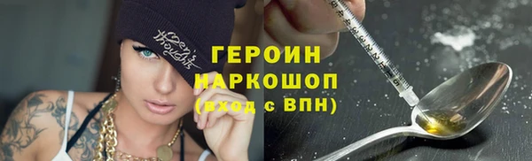 синтетический гашиш Навашино