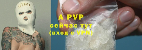 соль курить ск Михайлов