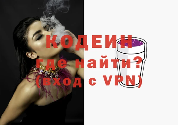 ALPHA PVP Михайловка