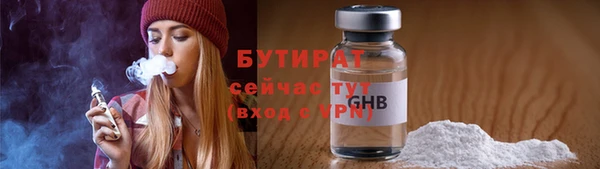 ALPHA PVP Михайловка