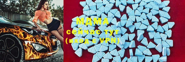 ALPHA PVP Михайловка