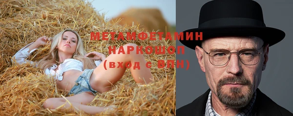 соль курить ск Михайлов