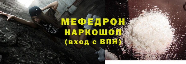 соль курить ск Михайлов