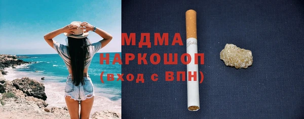 соль курить ск Михайлов