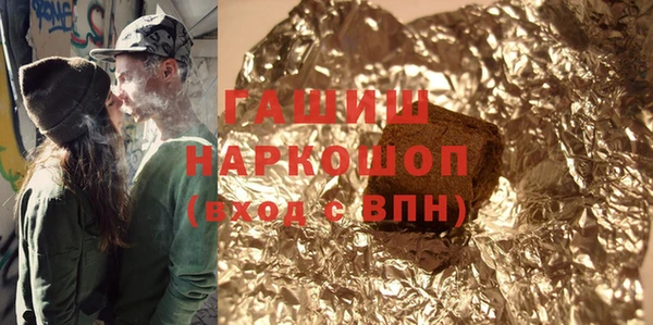 ALPHA PVP Михайловка