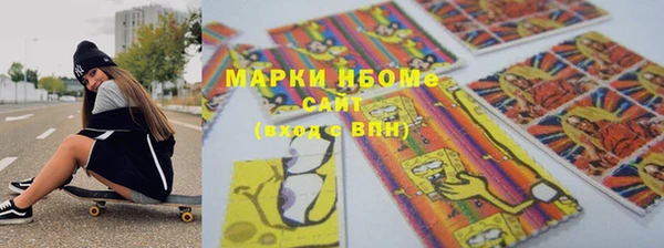 ALPHA PVP Михайловка