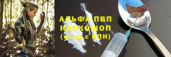 соль курить ск Михайлов