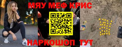 гашишное масло Балахна