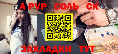 гашишное масло Балахна