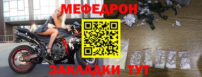 мескалин Балаково