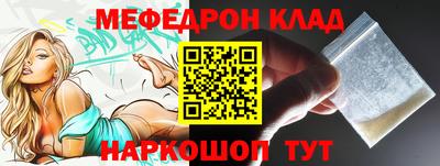мдпв Балашиха