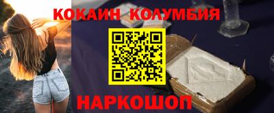 мескалин Балаково