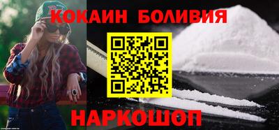 мескалин Балаково