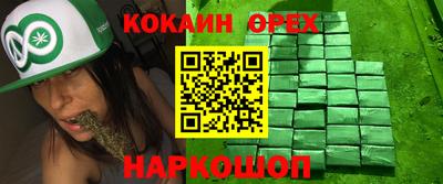 гашишное масло Балахна