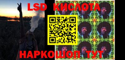 мескалин Балаково