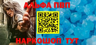 мескалин Балаково