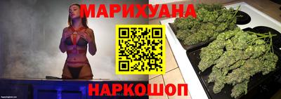 мескалин Балаково