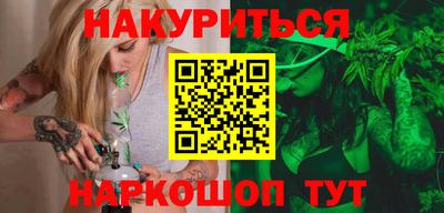 мескалин Балаково
