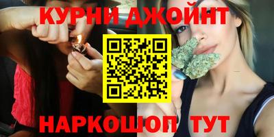 гашишное масло Балахна