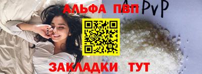 мескалин Балаково