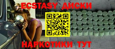 гашишное масло Балахна