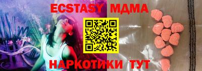 мескалин Балаково