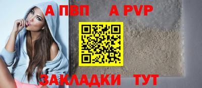 мдпв Балашиха