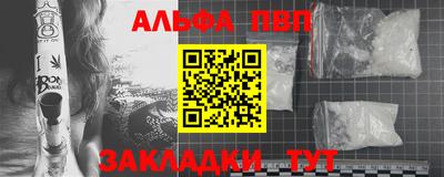 мескалин Балаково