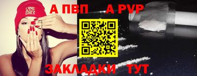 мдпв Балашиха